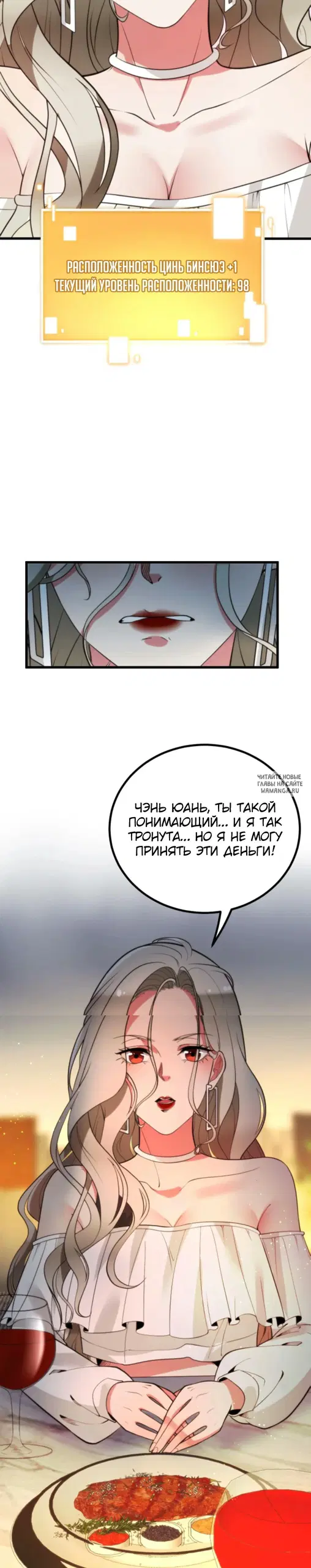 Page 27.000