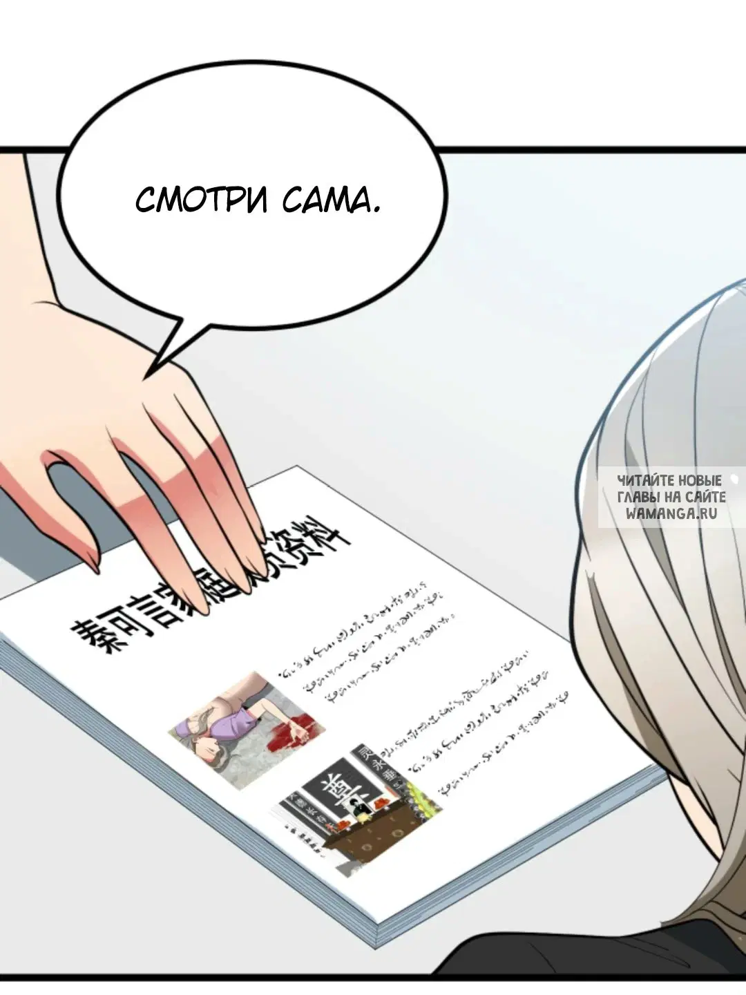 Page 27.000