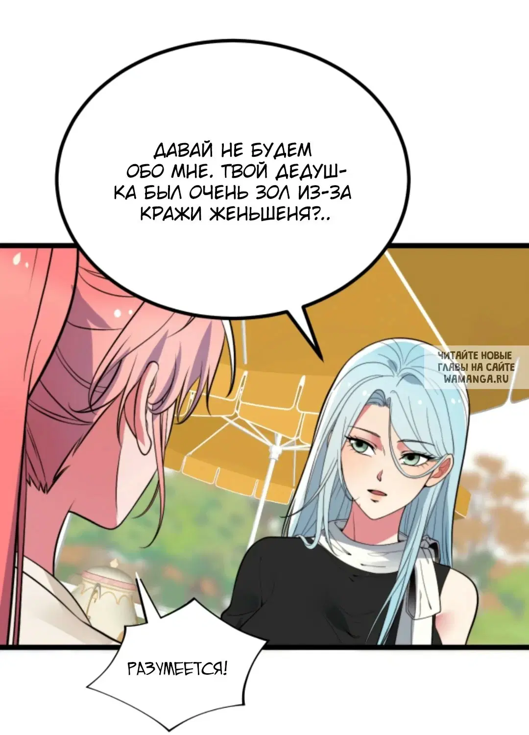 Page 27.000