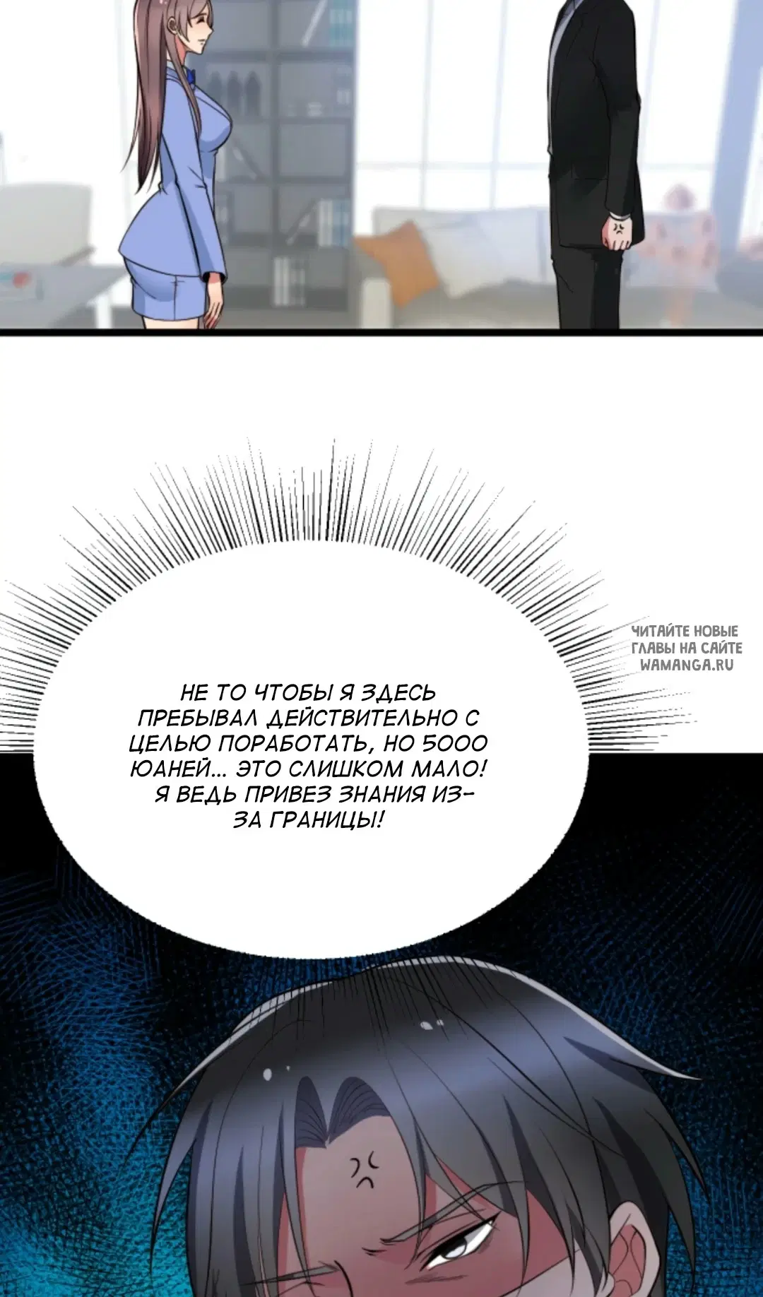 Page 27.000