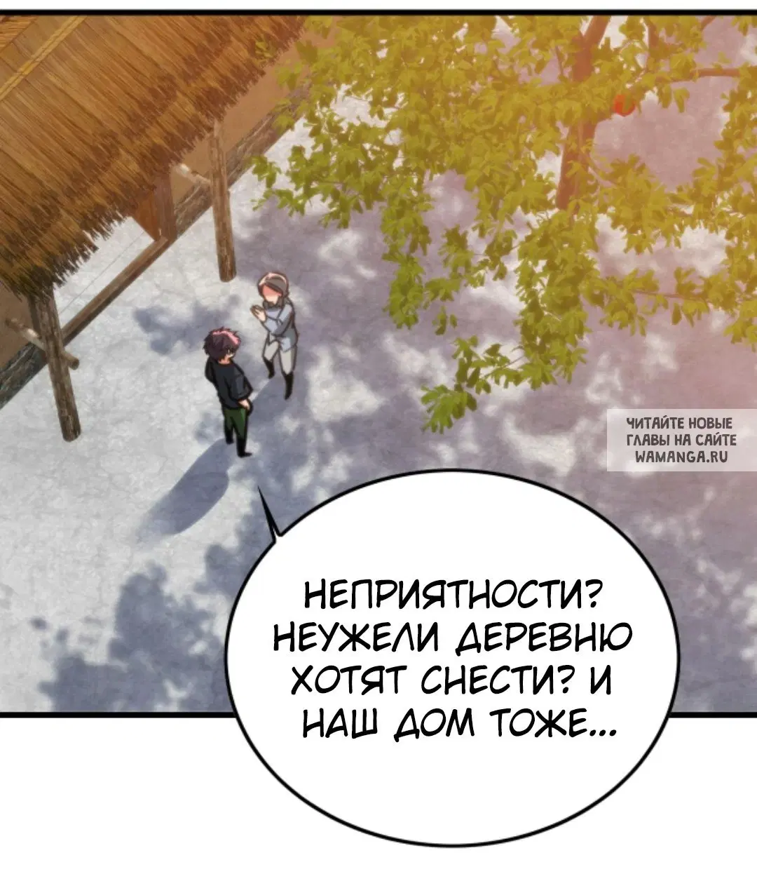 Page 28.000