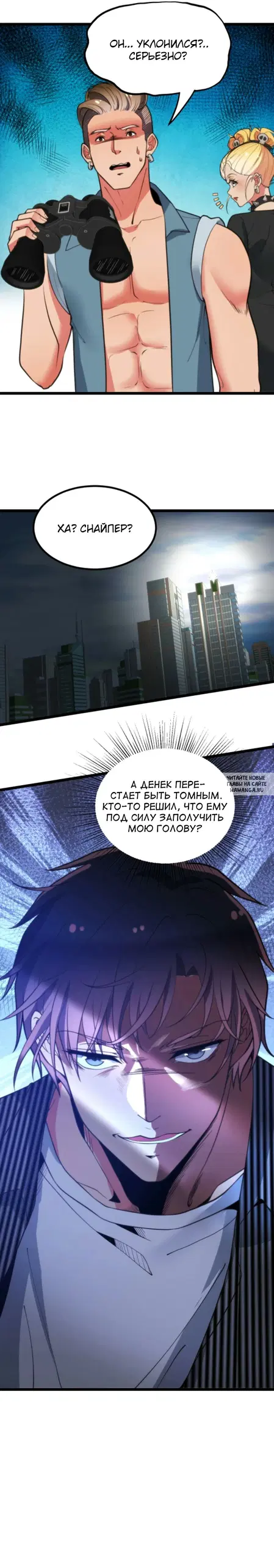 Page 28.000