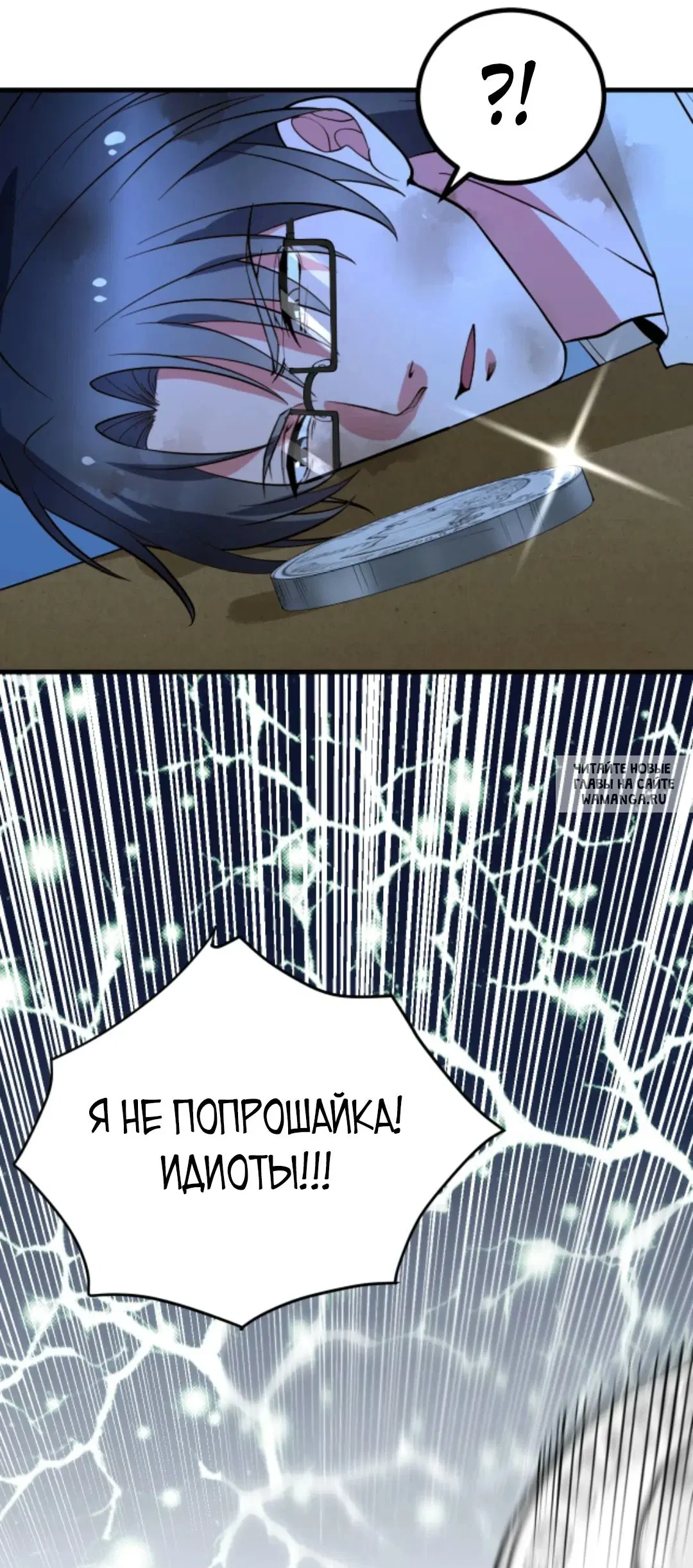 Page 28.000