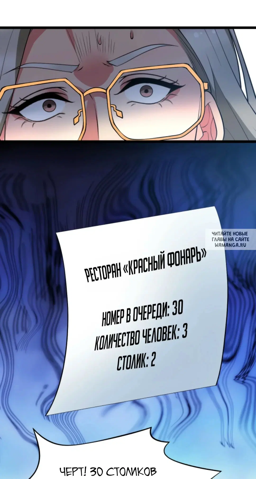 Page 28.000