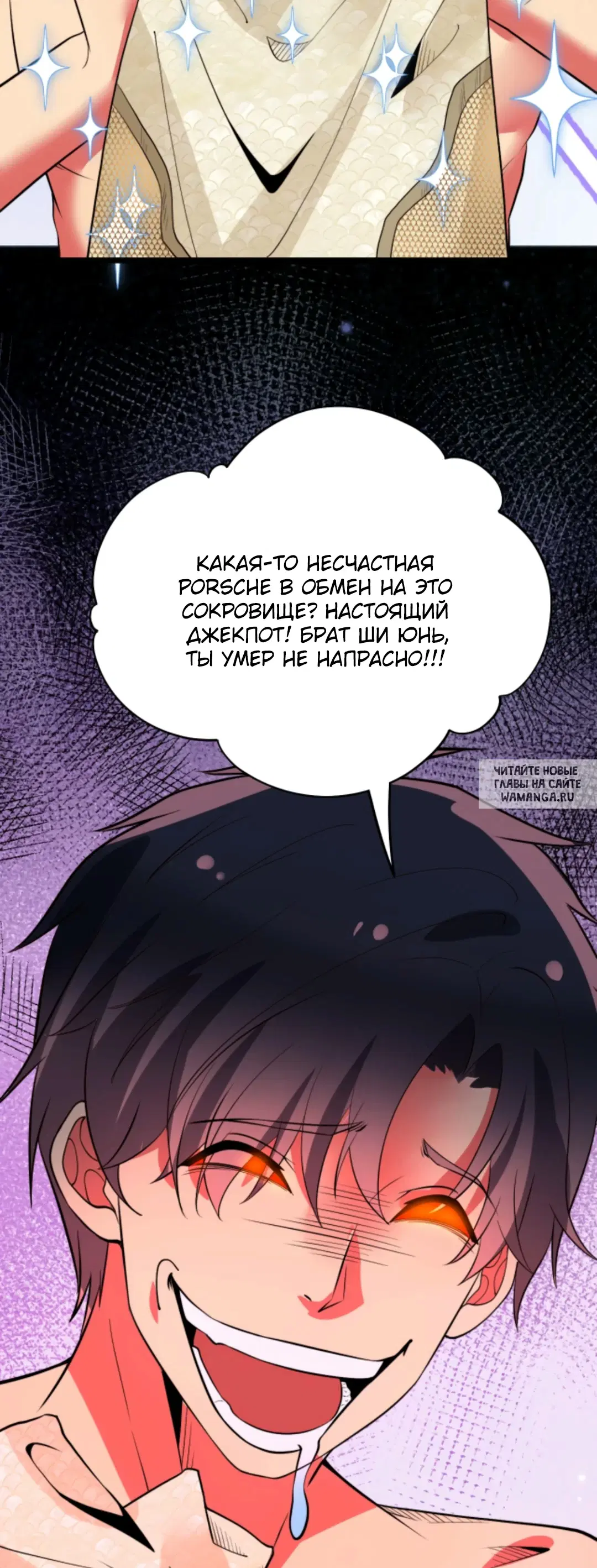 Page 28.000