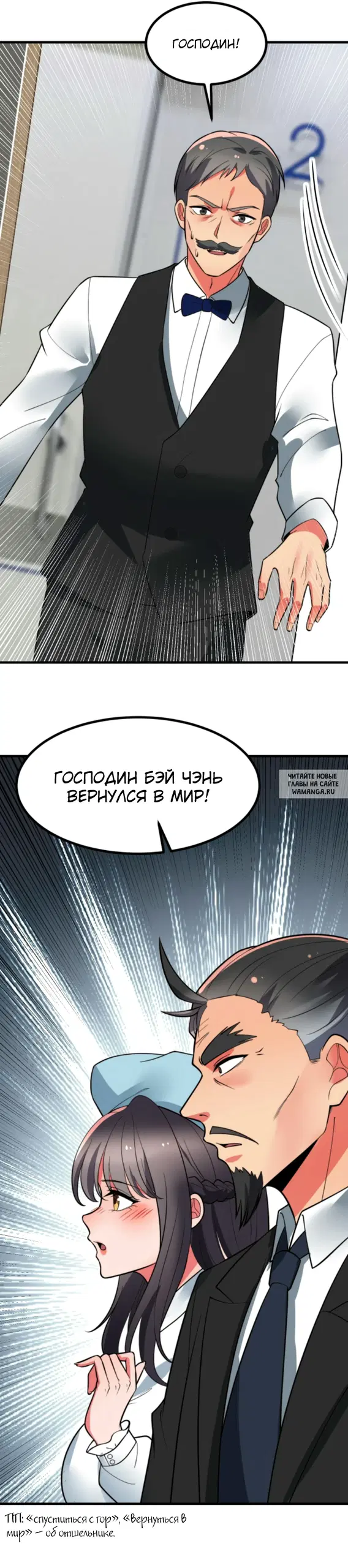 Page 28.000