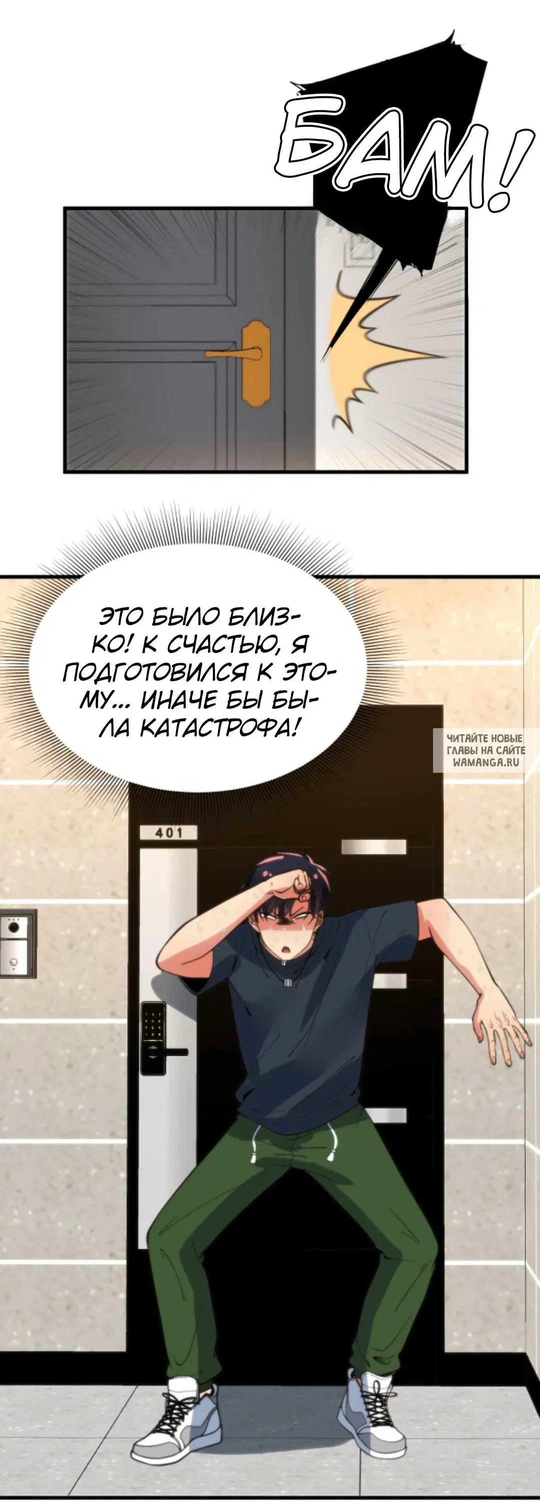 Page 29.000
