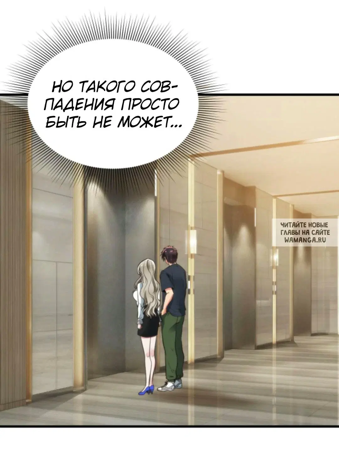 Page 29.000