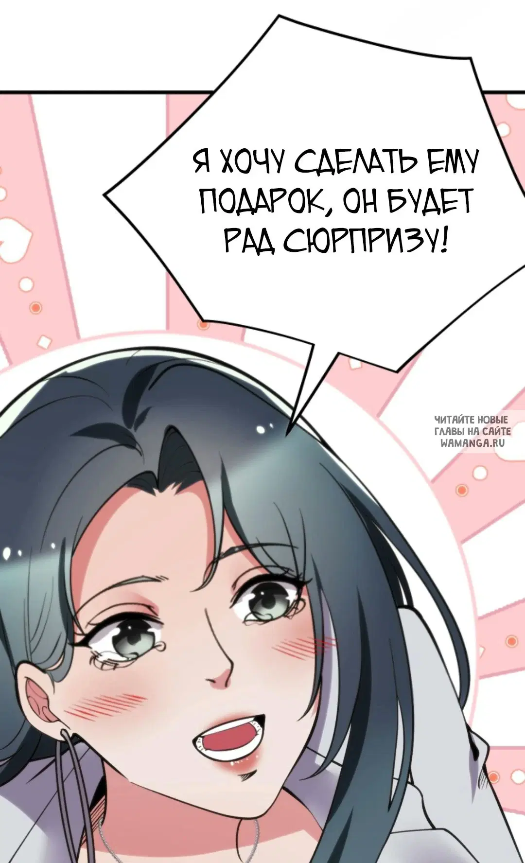 Page 29.000