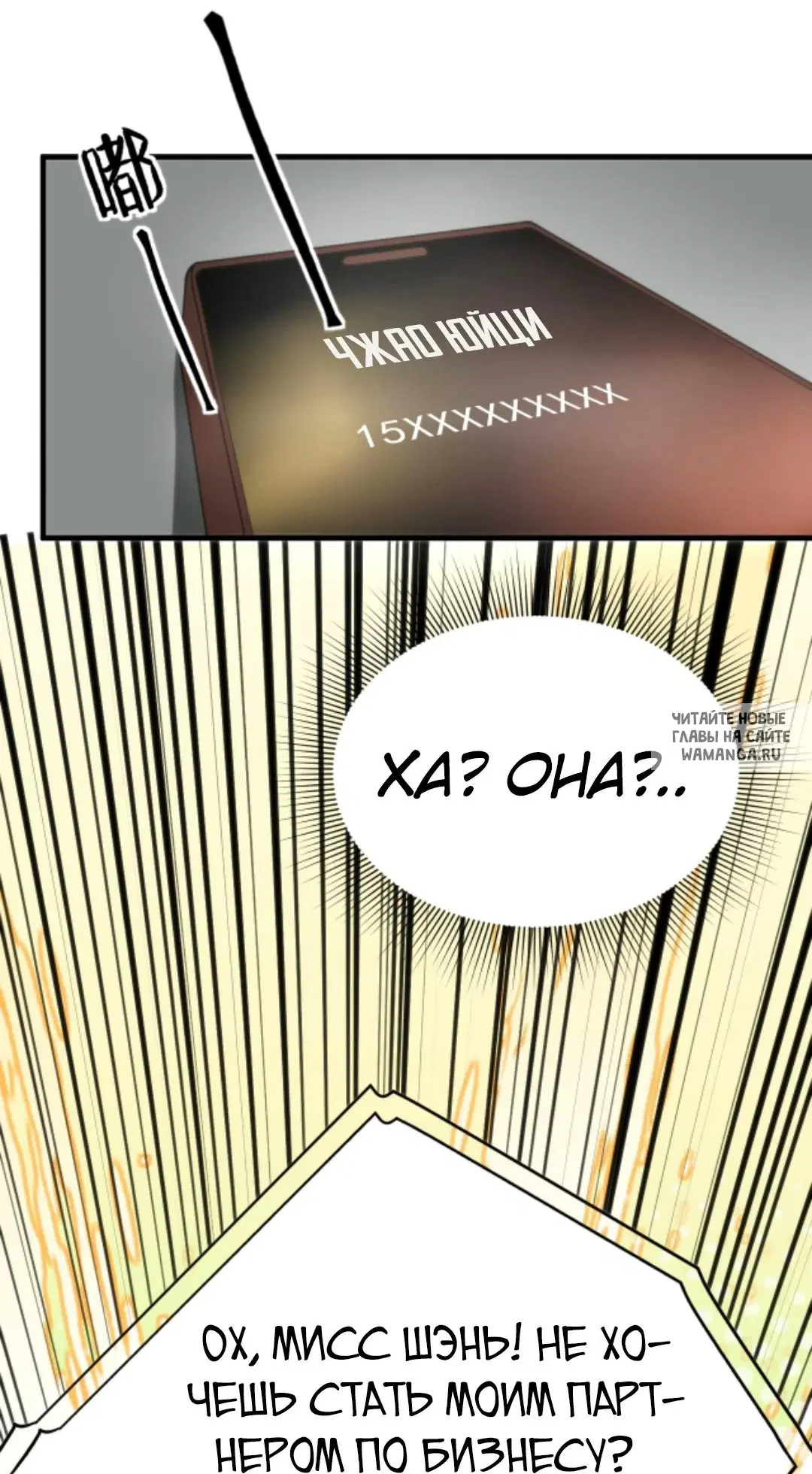 Page 29.000