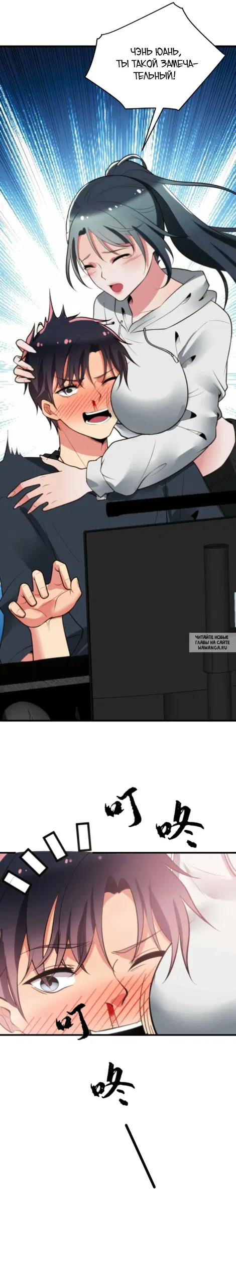 Page 29.000