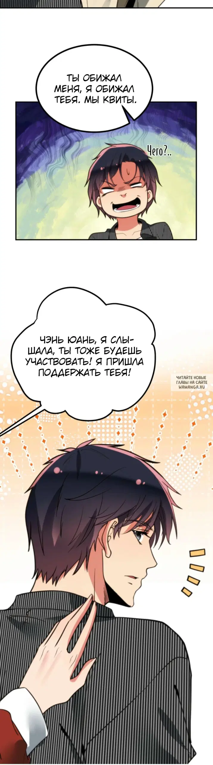 Page 29.000