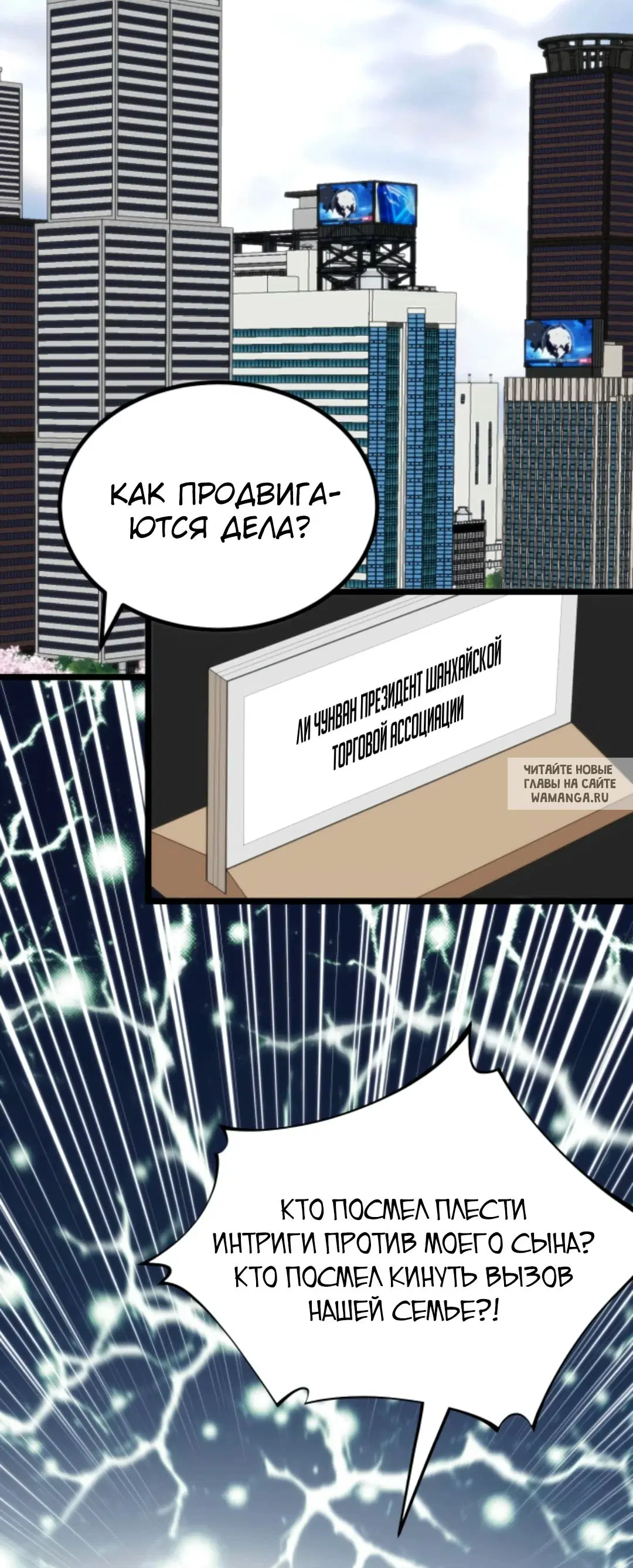 Page 29.000