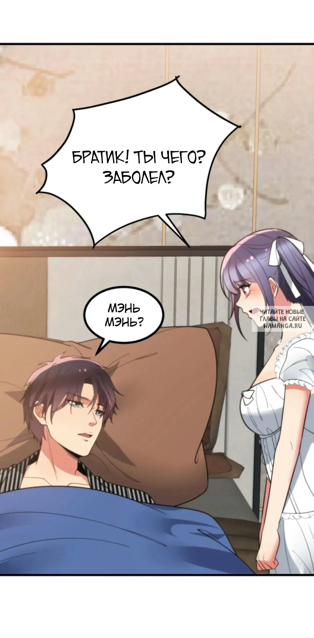Page 29.000