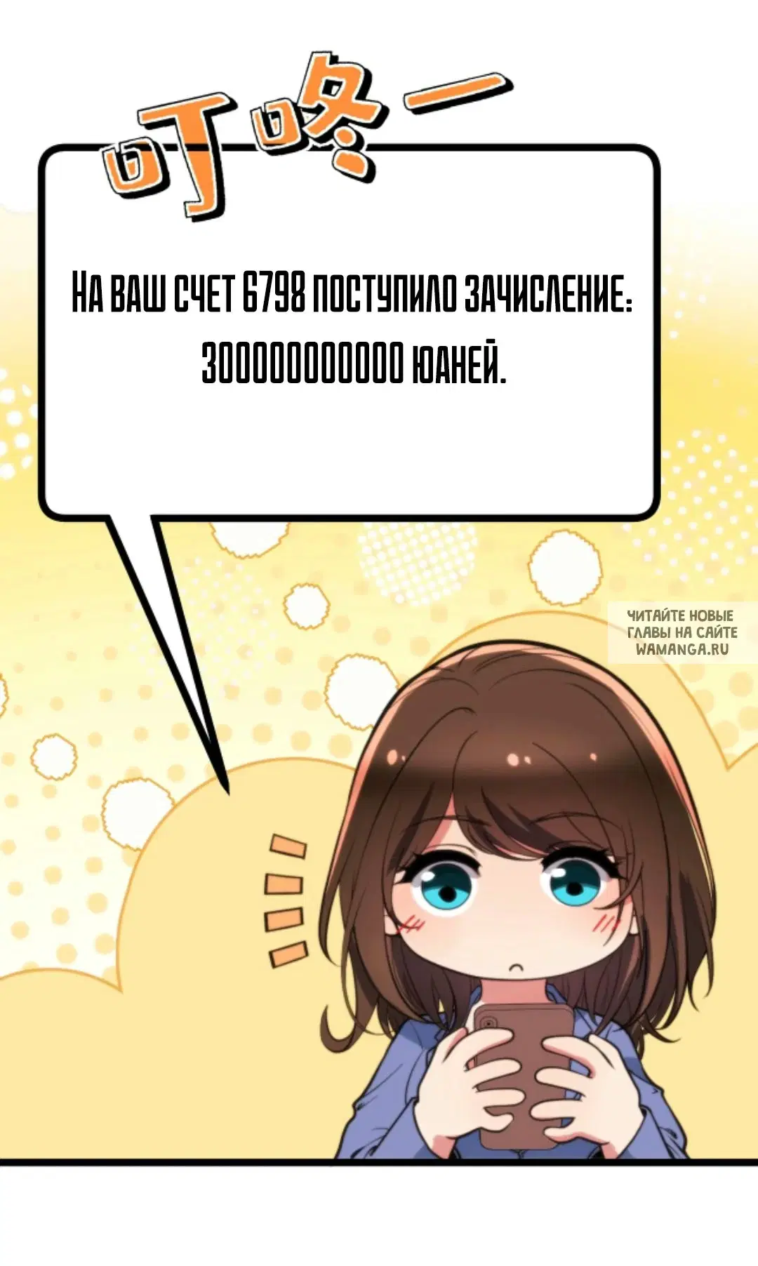 Page 29.000