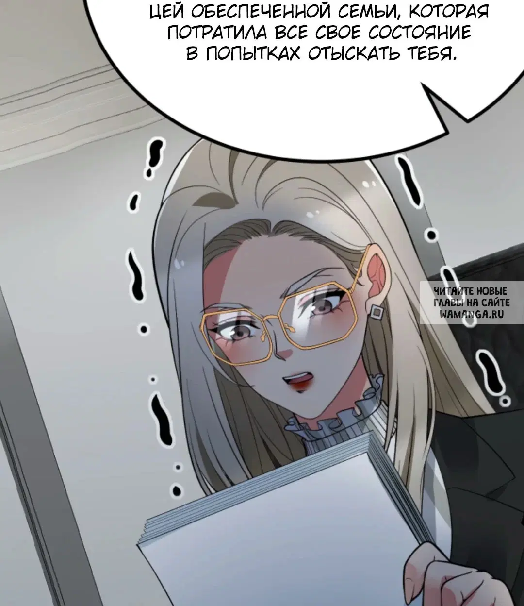 Page 29.000
