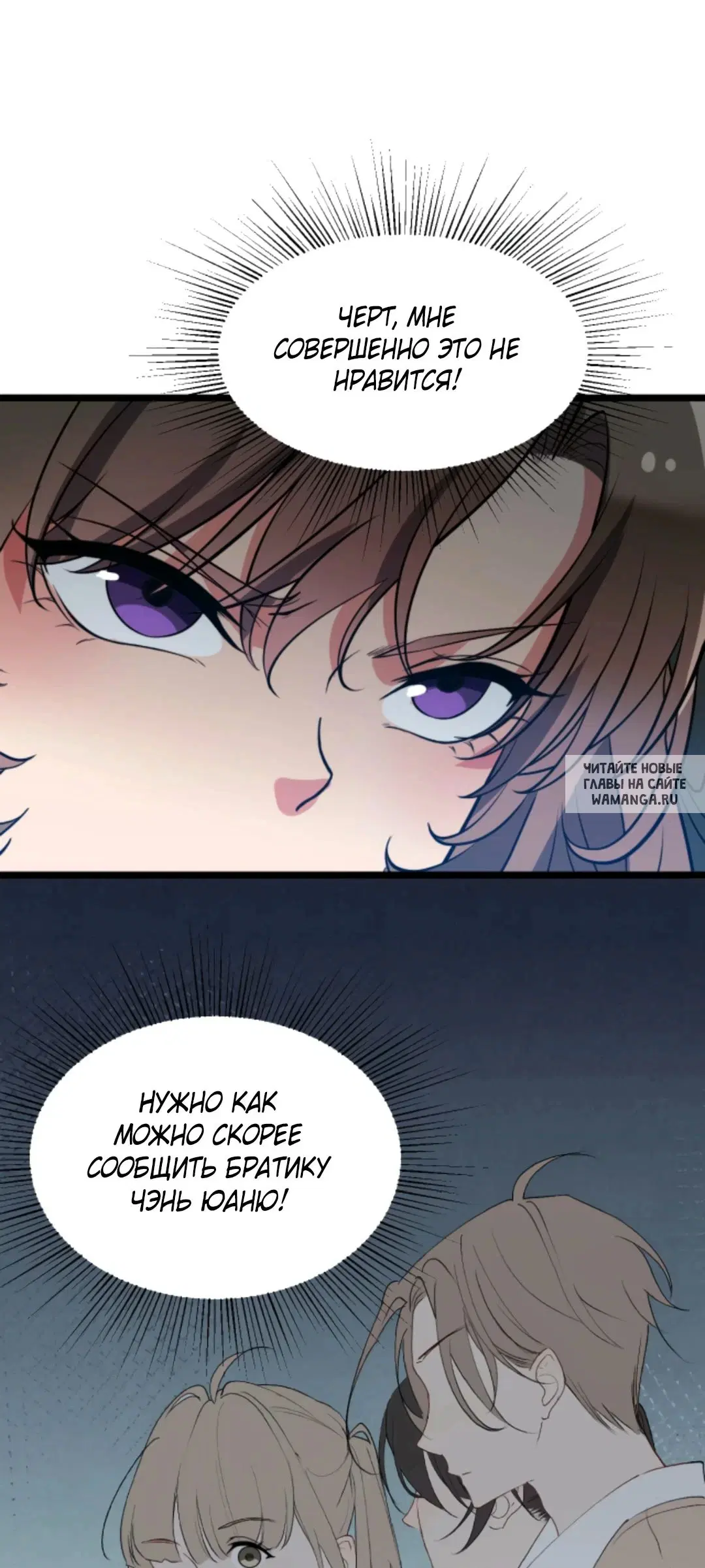Page 29.000