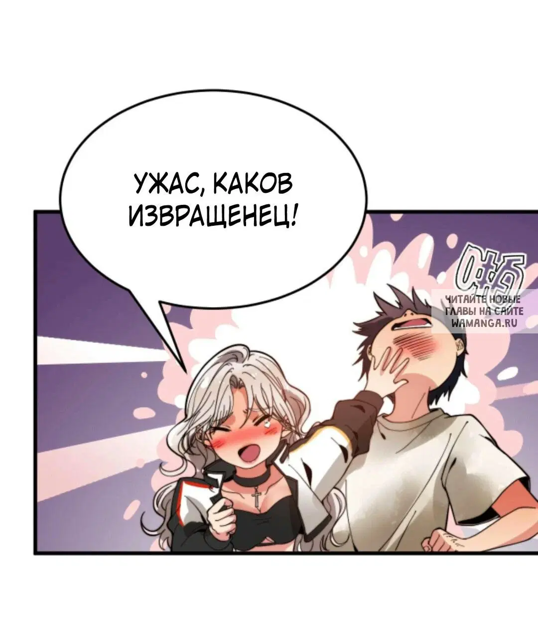 Page 20.000