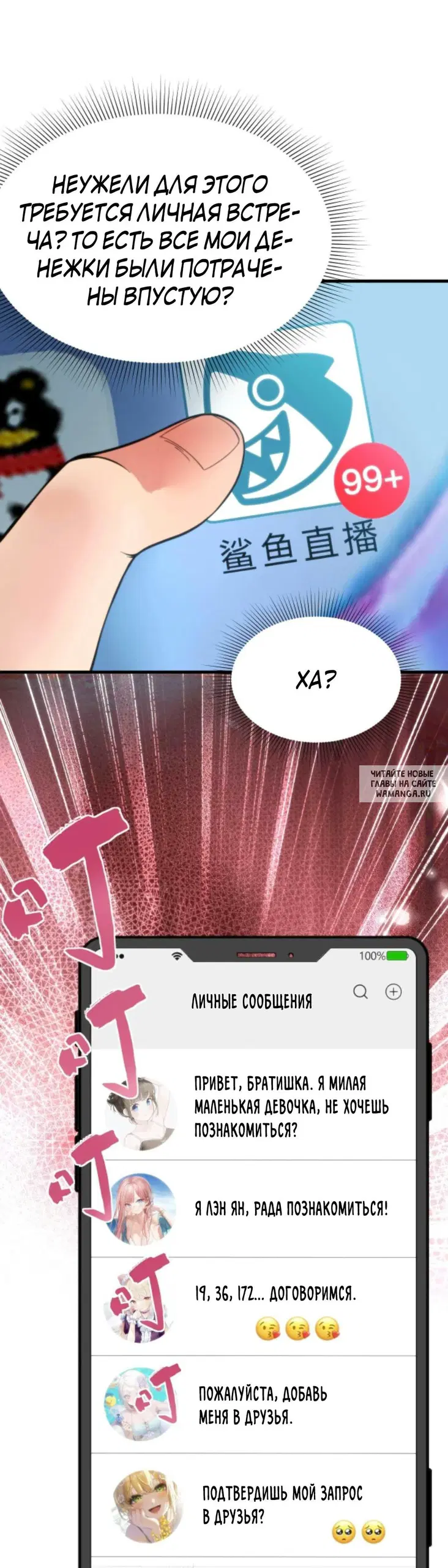 Page 20.000