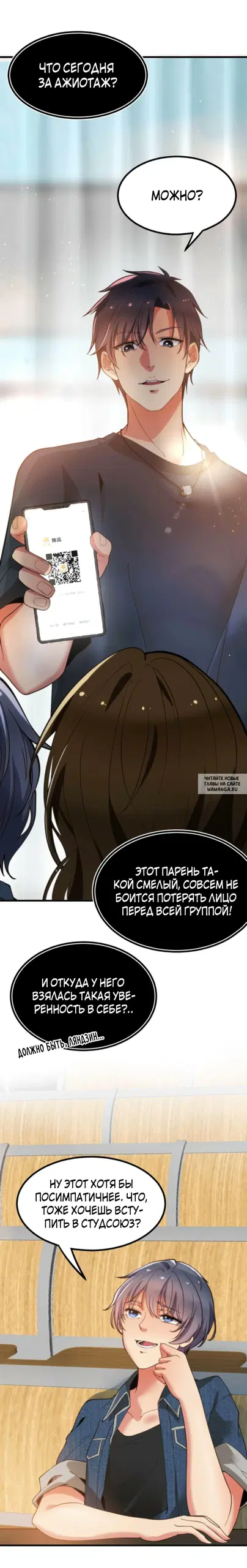 Page 20.000