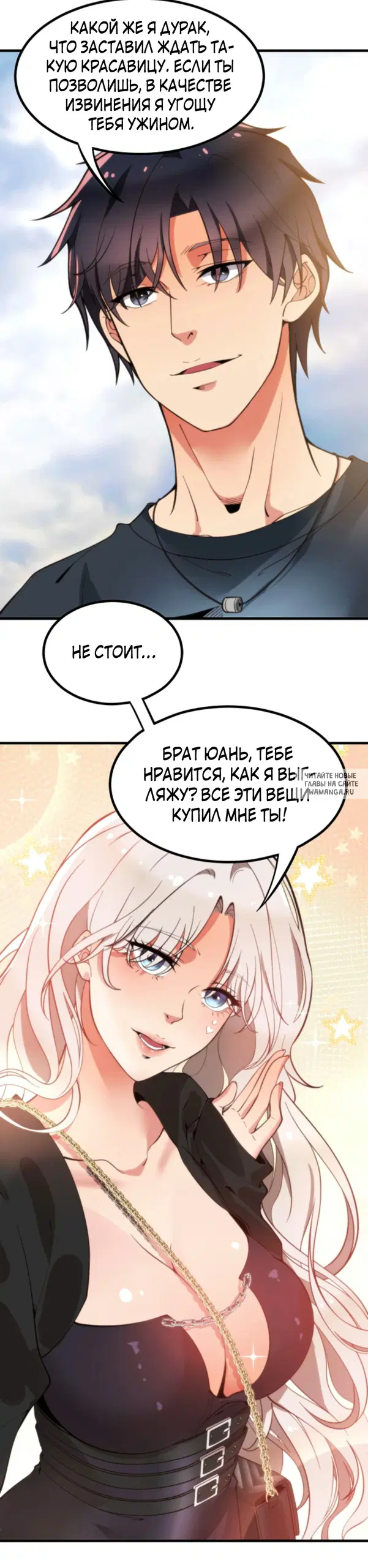 Page 20.000