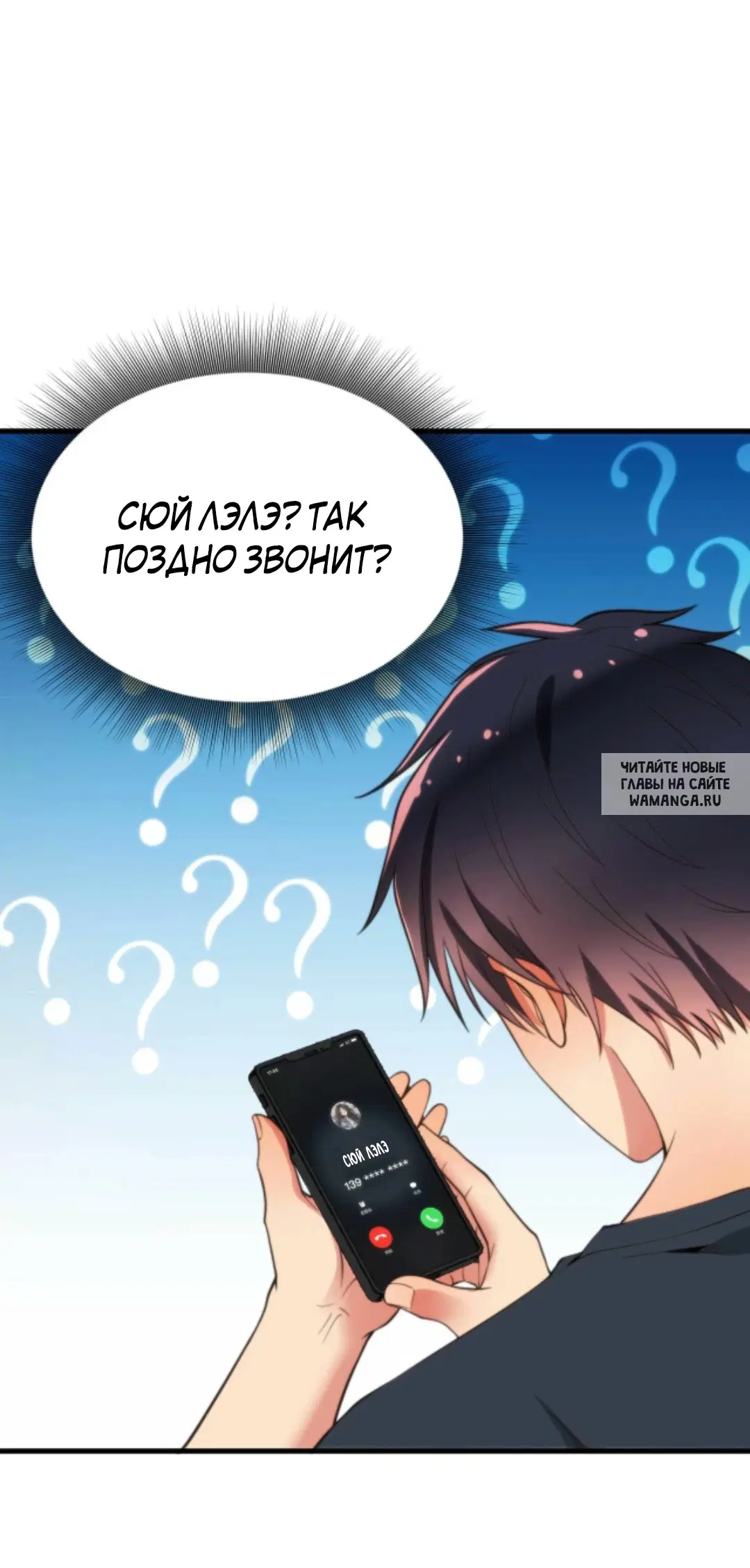 Page 20.000