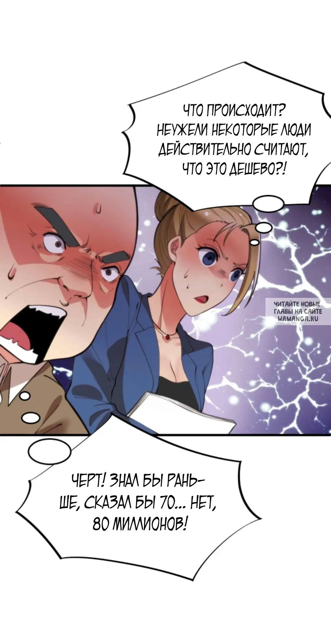 Page 20.000