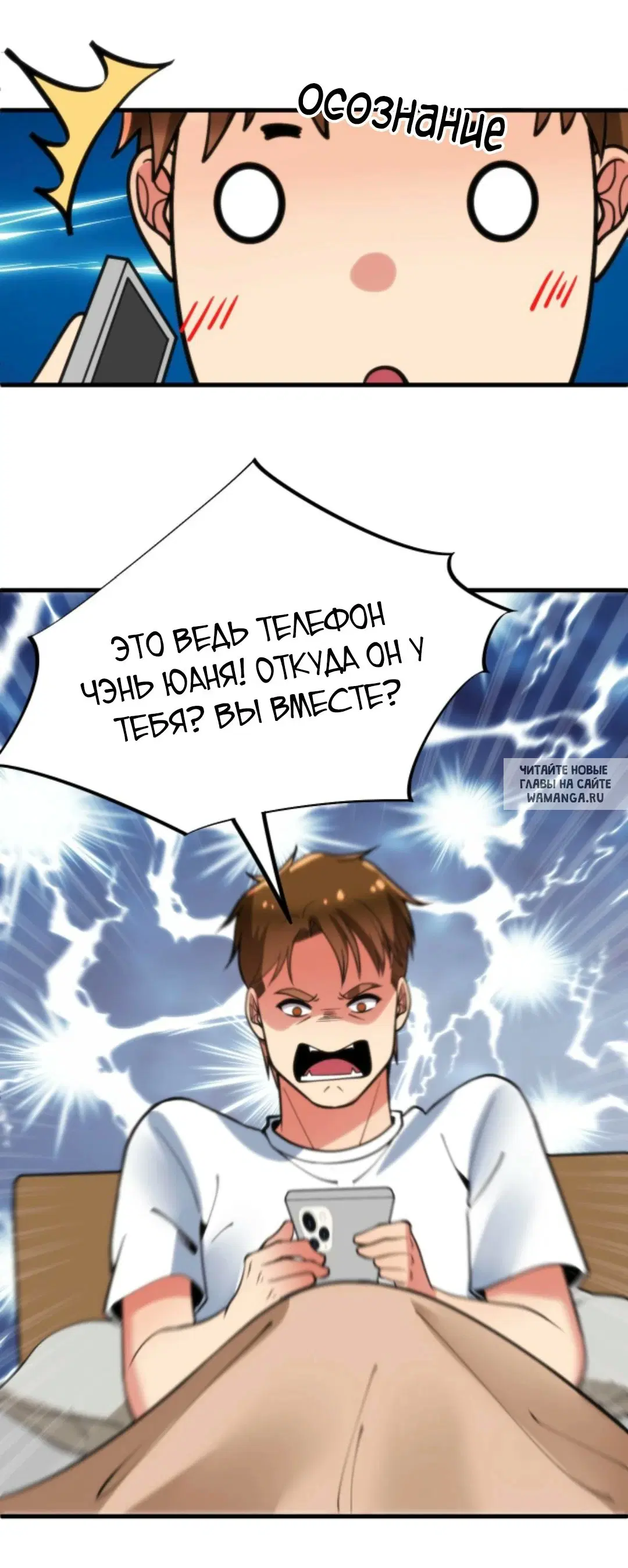 Page 20.000
