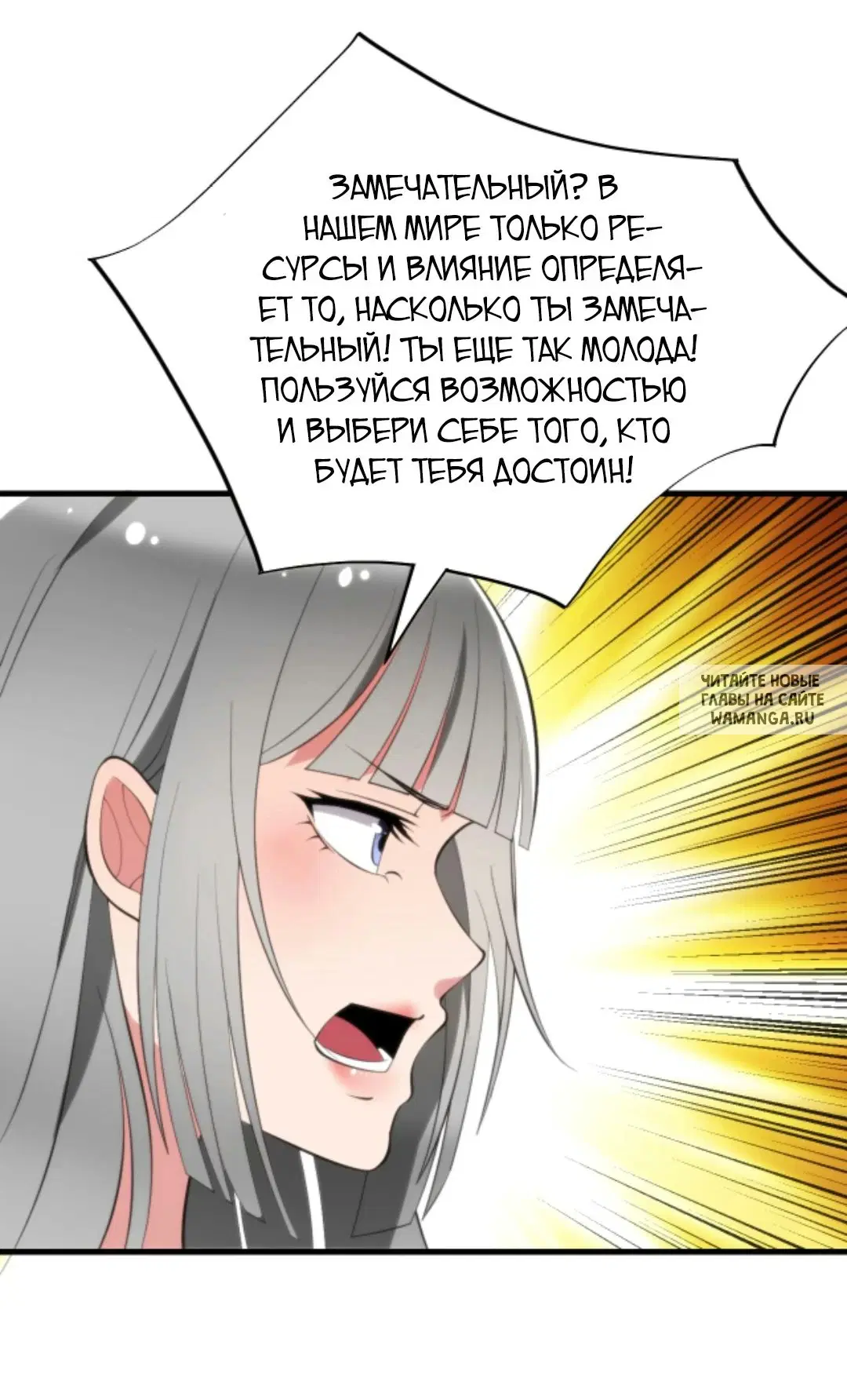 Page 20.000