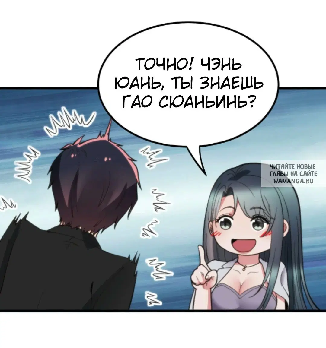 Page 20.000