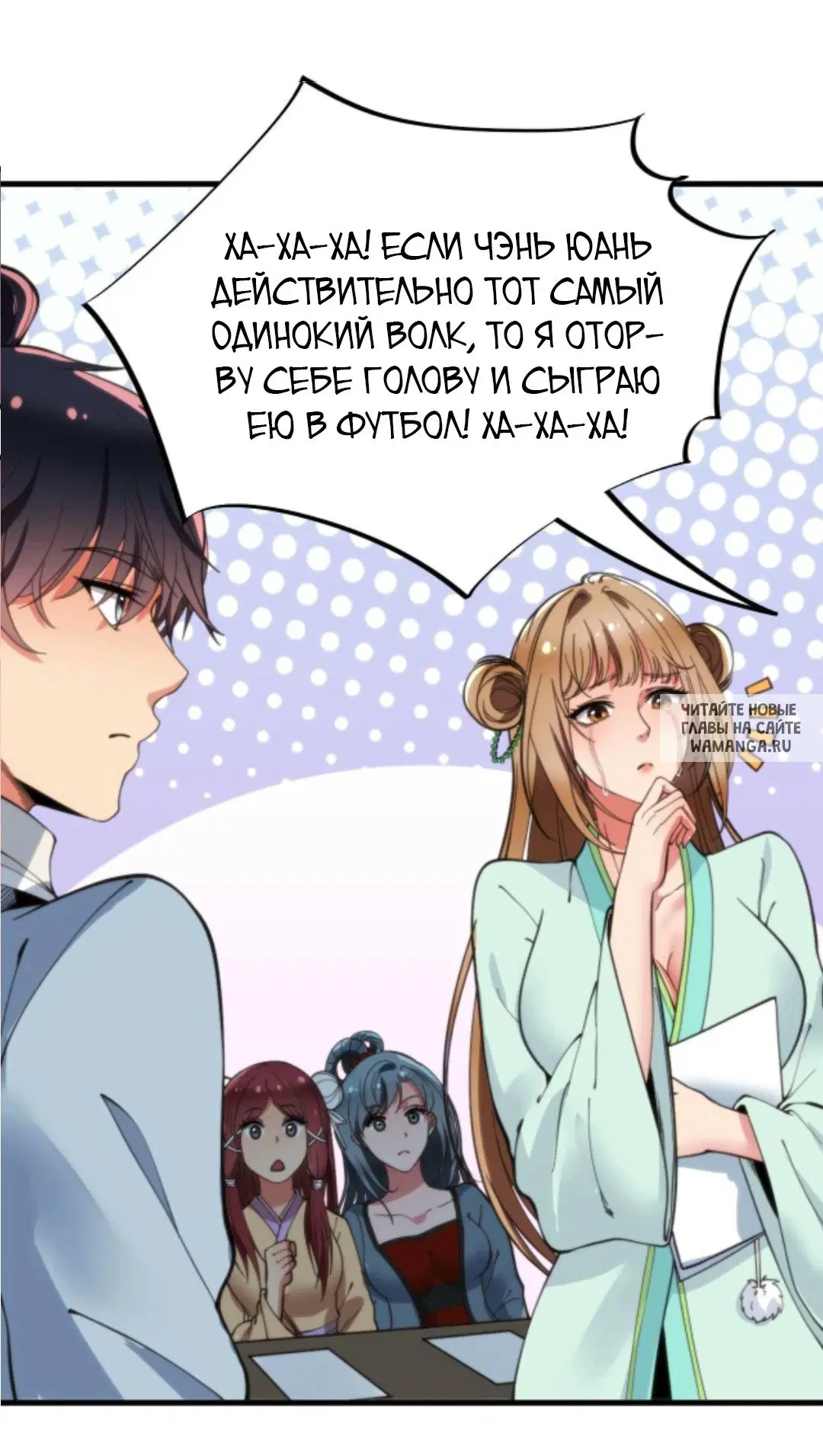 Page 20.000