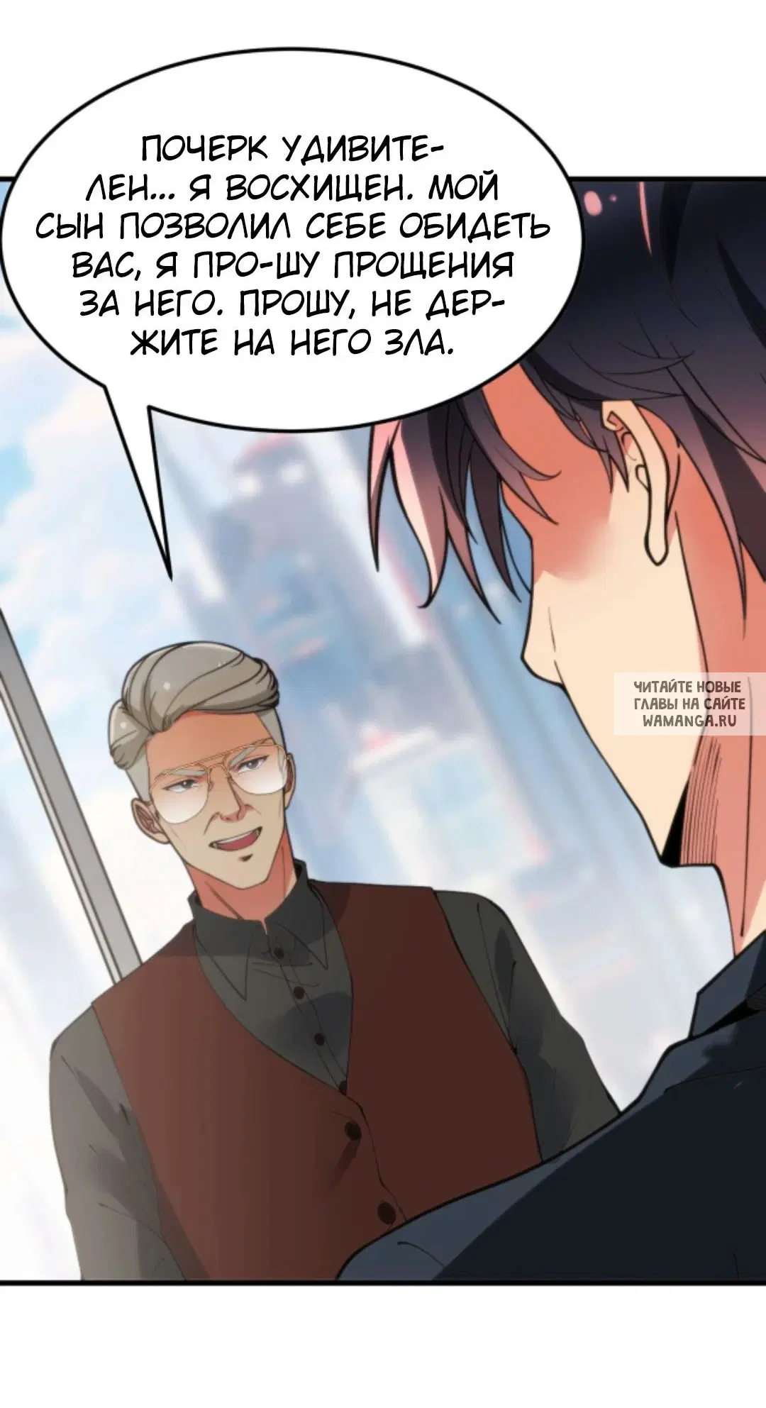 Page 20.000