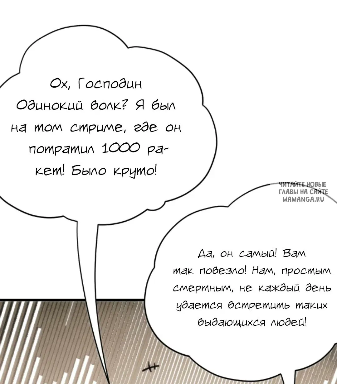 Page 20.000