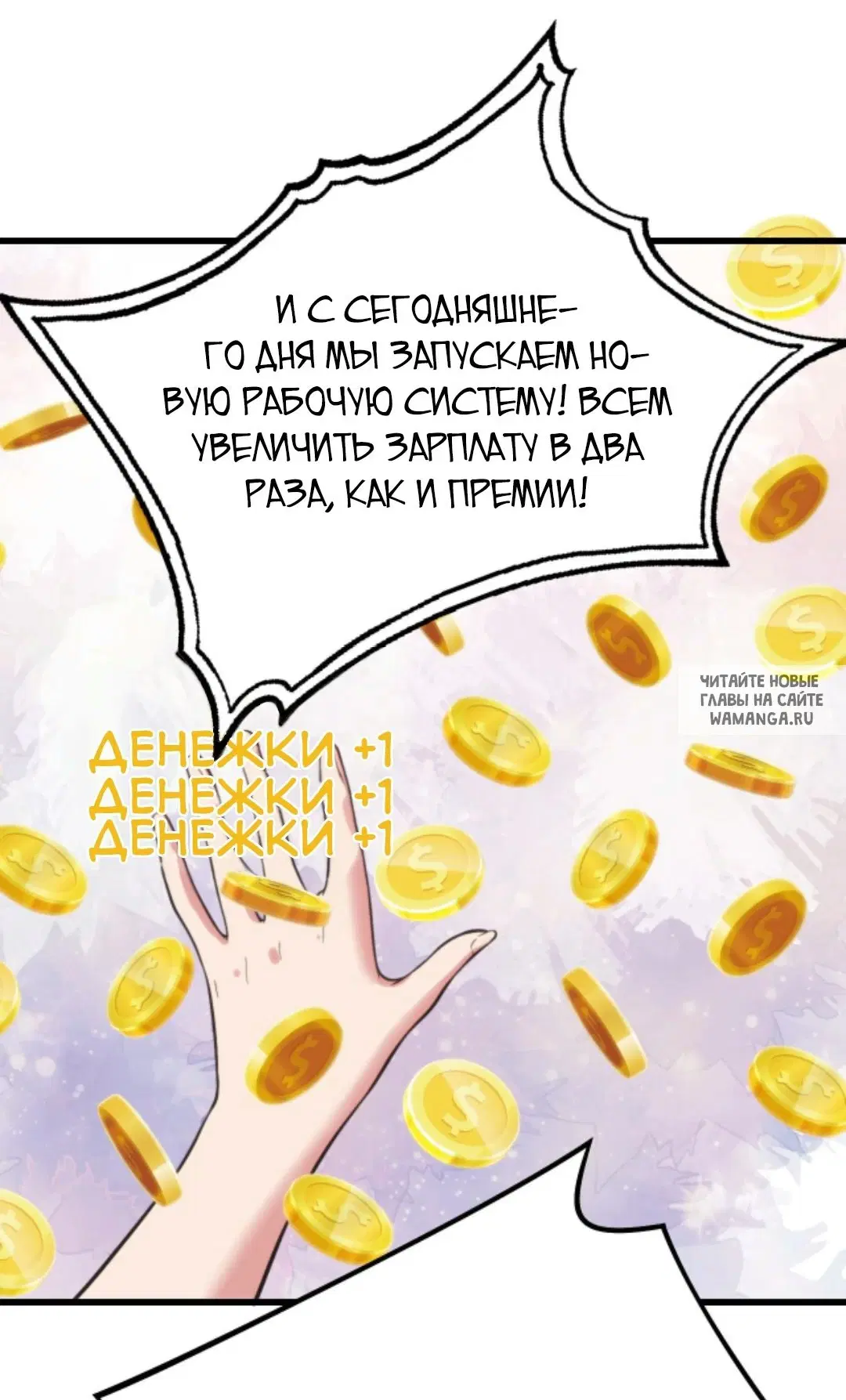 Page 20.000