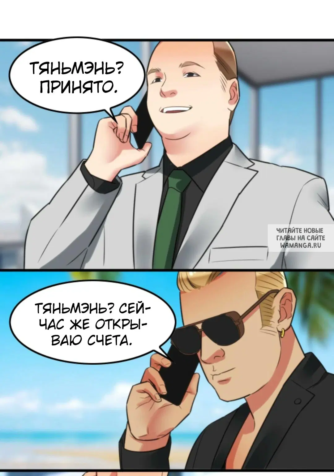 Page 20.000