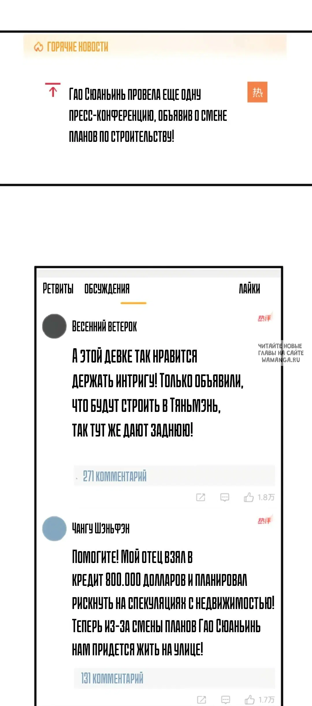 Page 20.000
