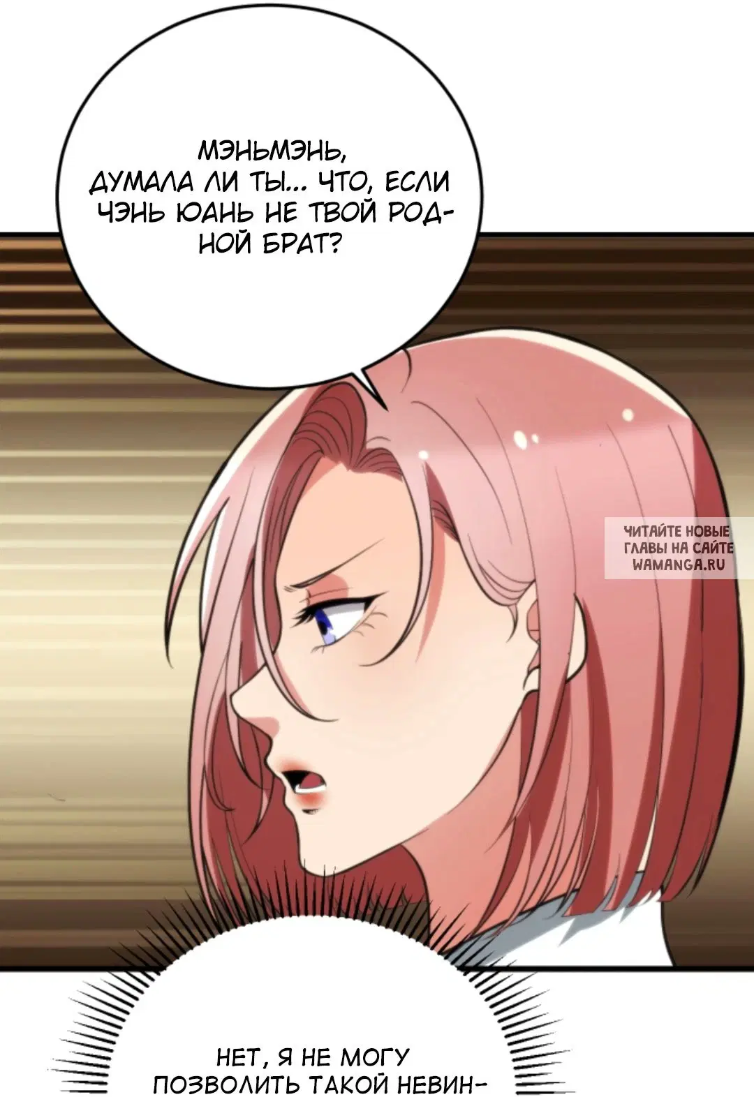 Page 20.000