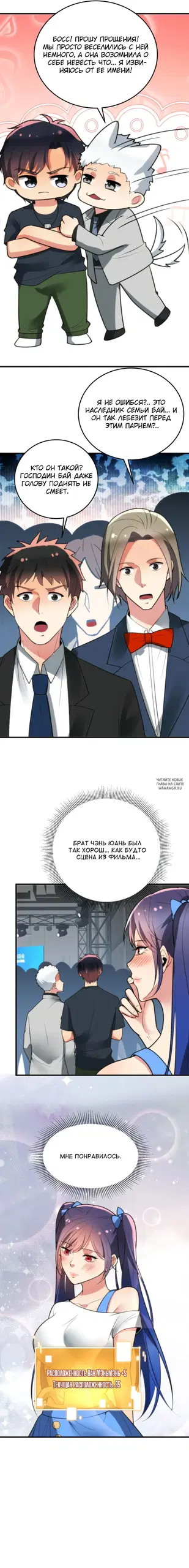 Page 20.000