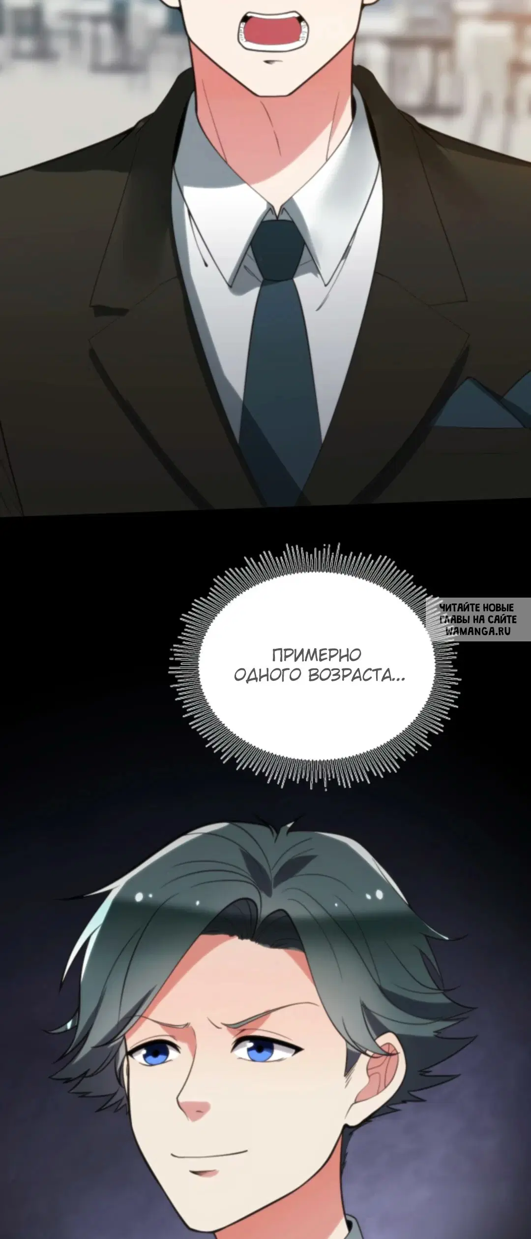 Page 20.000