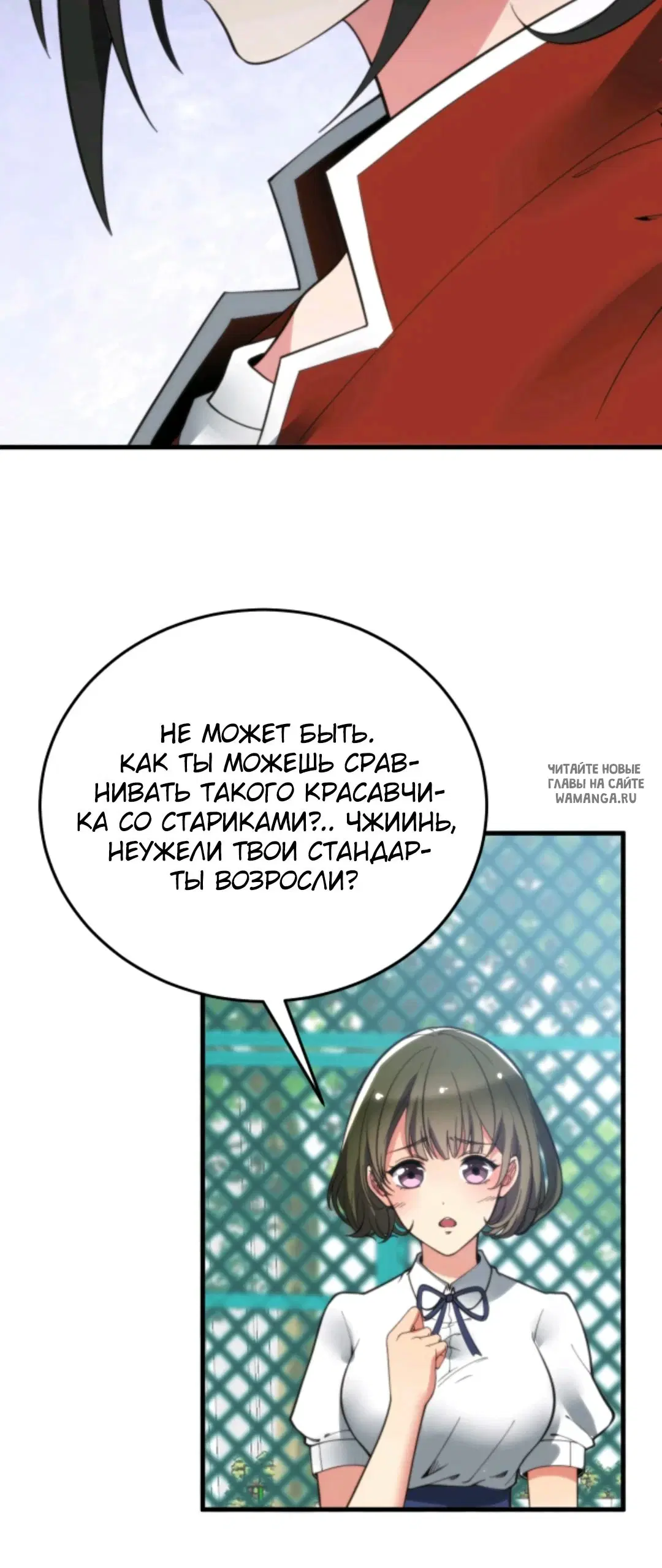 Page 20.000