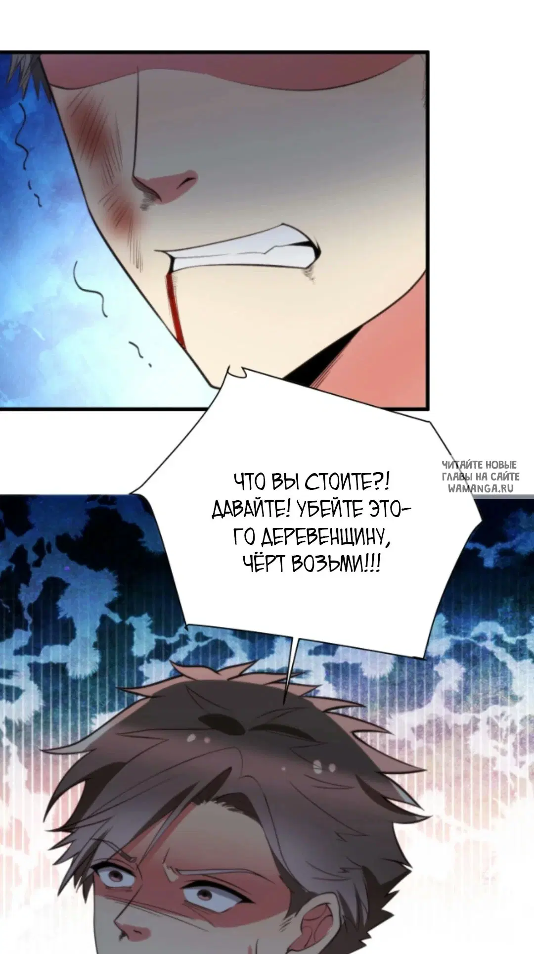 Page 20.000