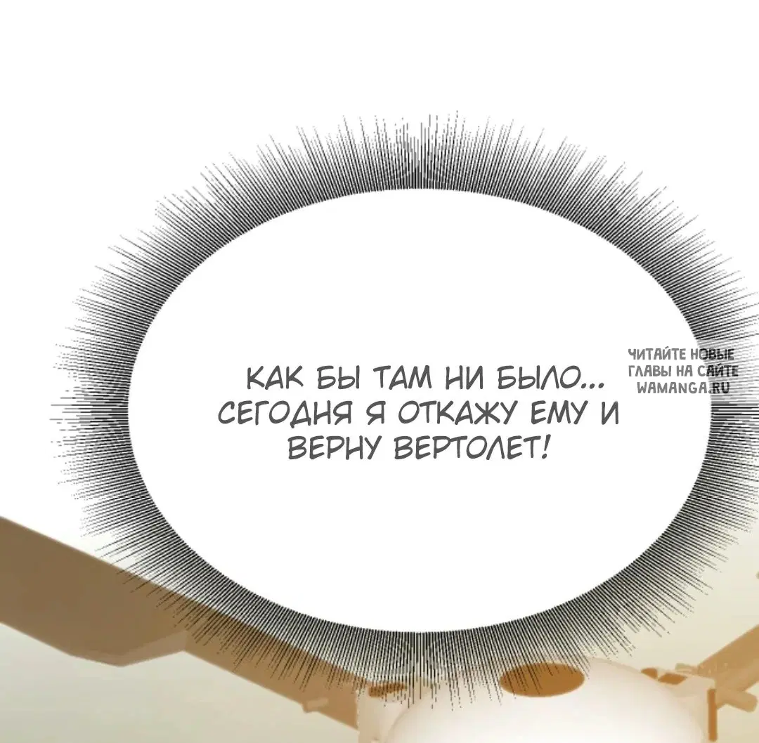 Page 20.000