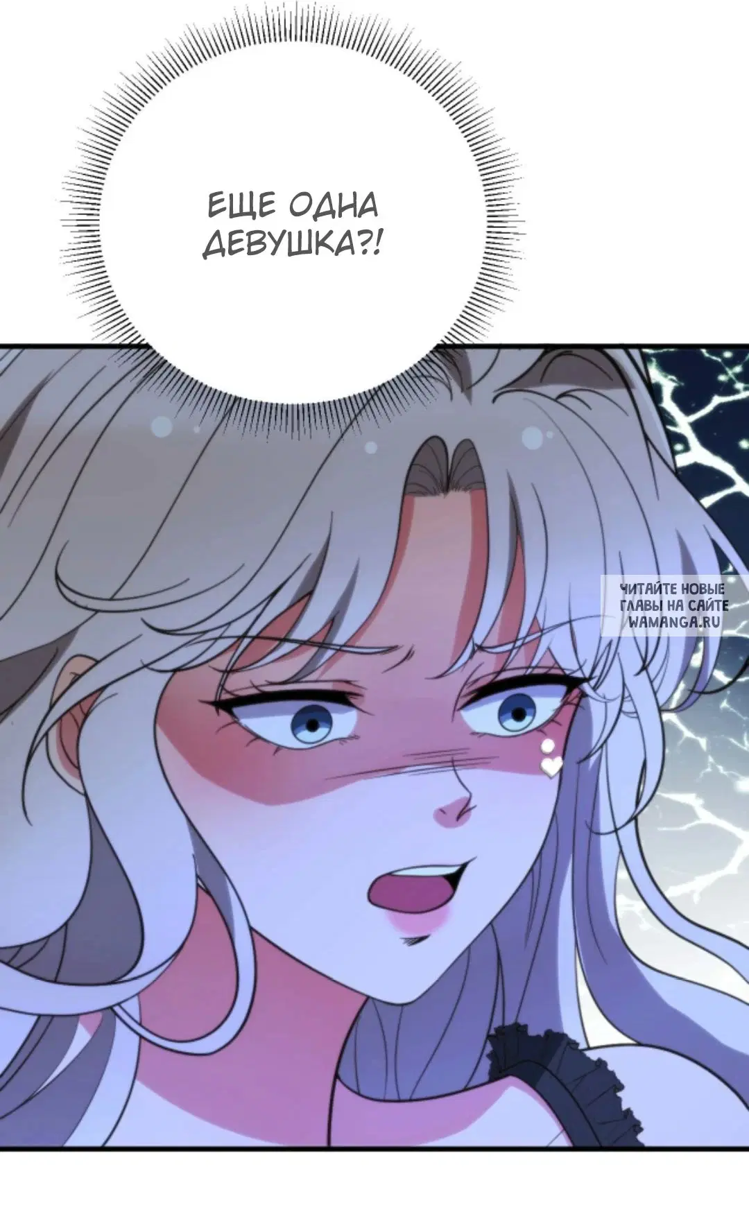 Page 20.000