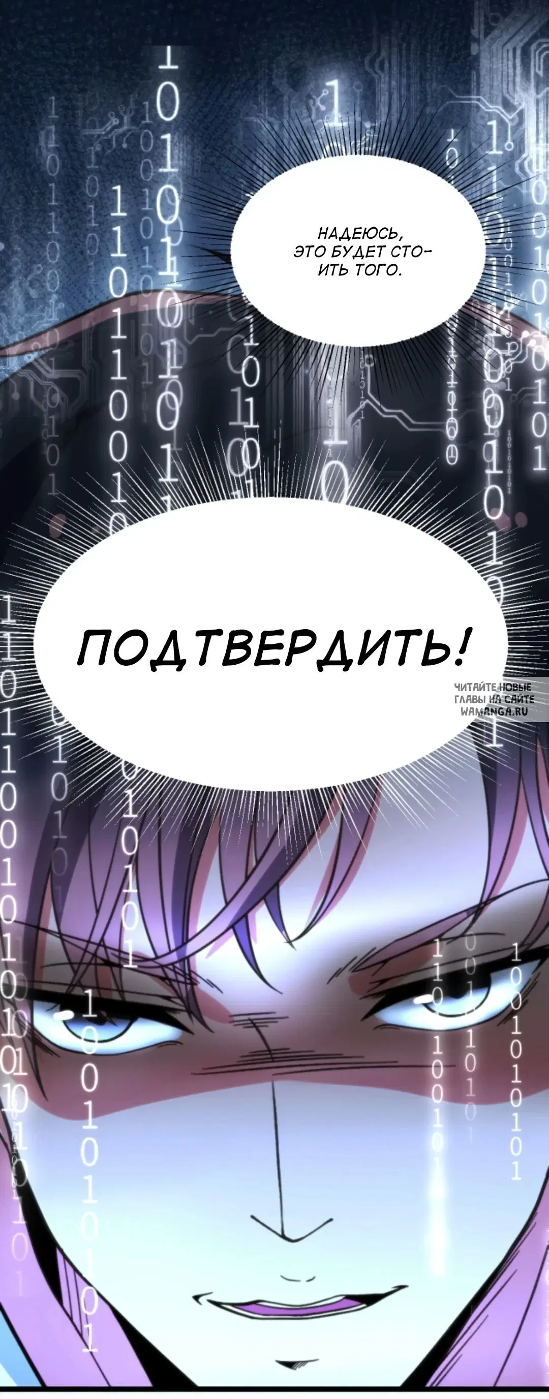 Page 20.000