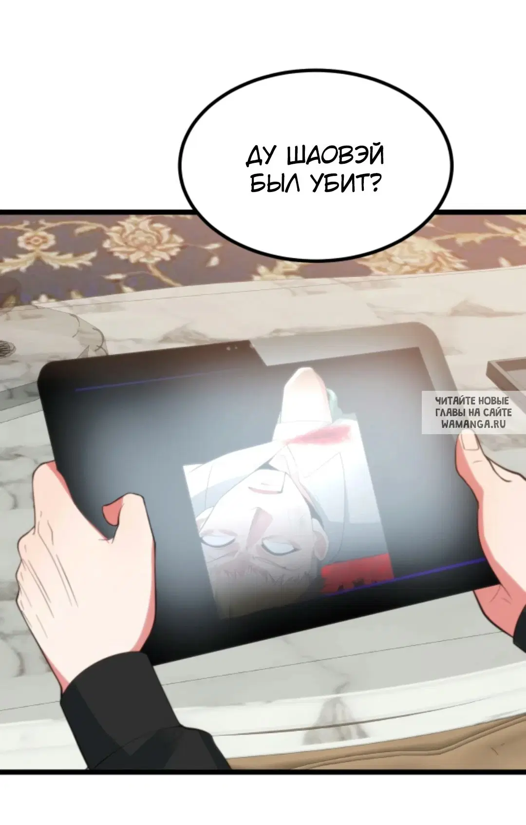 Page 20.000