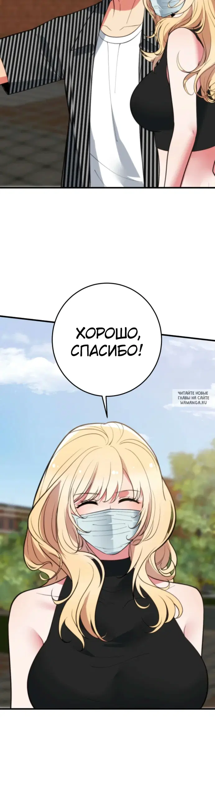 Page 20.000