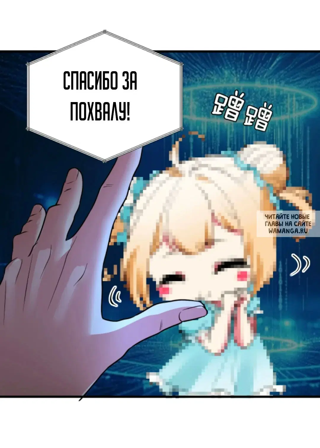 Page 20.000