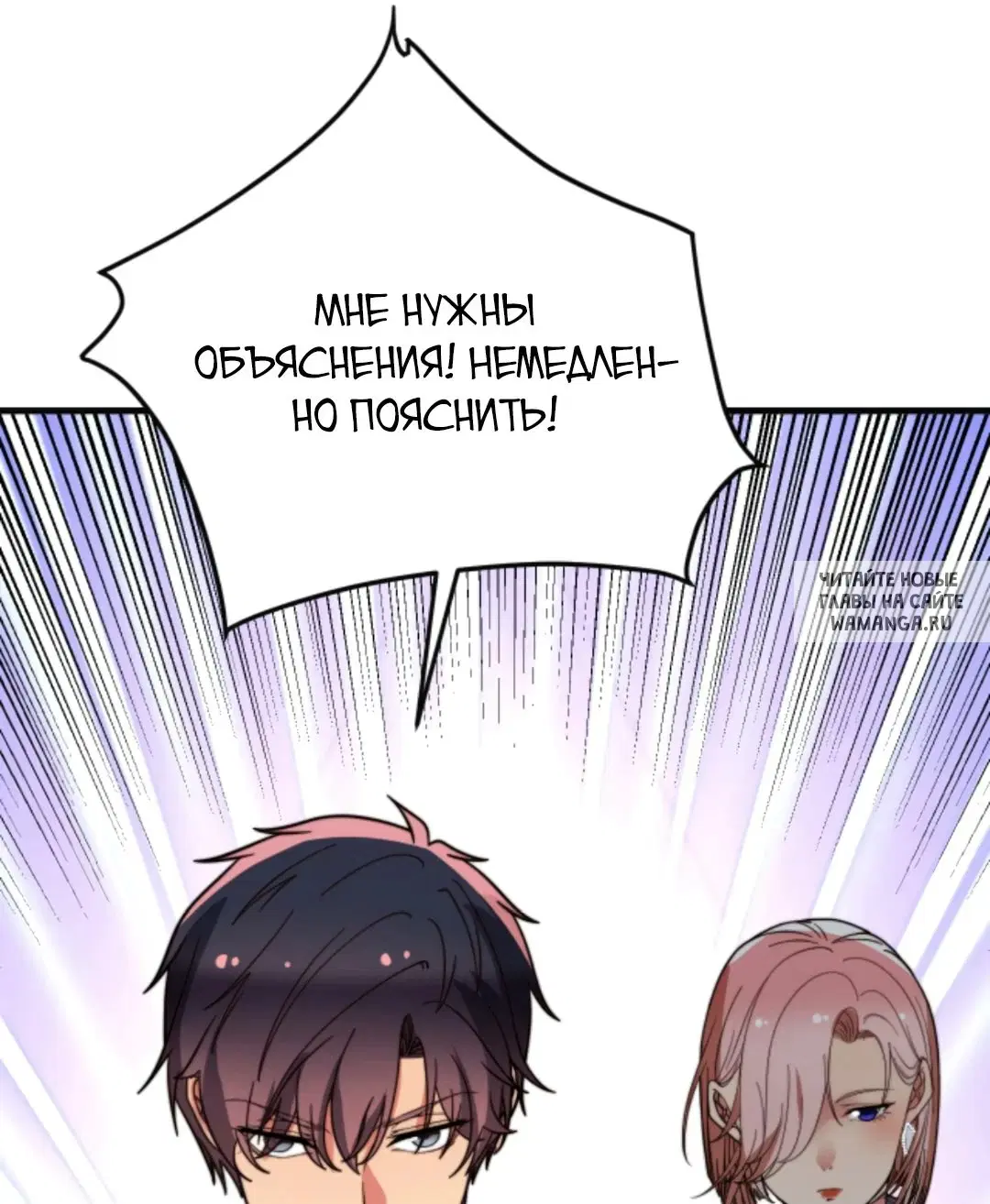 Page 20.000