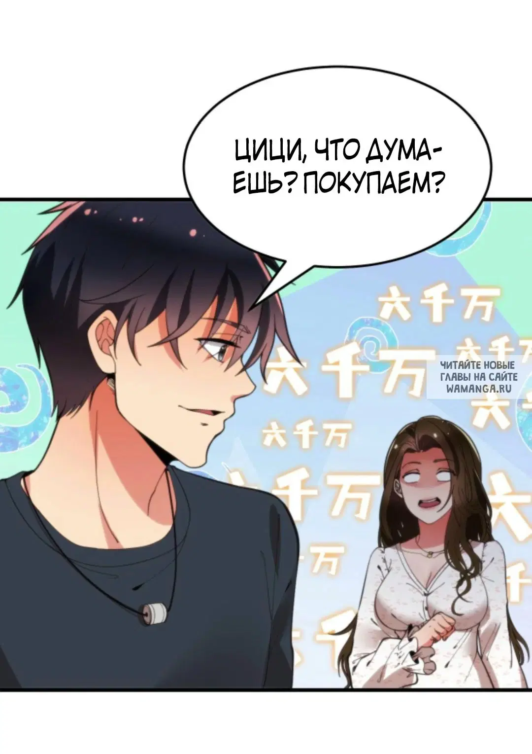 Page 21.000