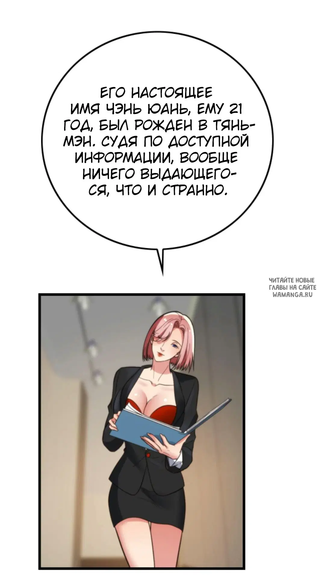 Page 21.000